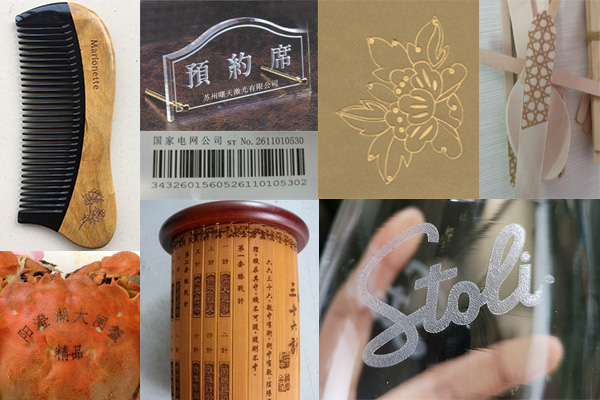 雕刻樣品圖